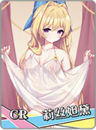 NS-02-M16-010 Ristarte | The Hero is Overpowered but Overly Cautious